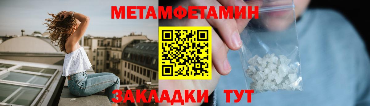 АМФ 97%  Amphetamine  Железногорск  Вход с VPN 