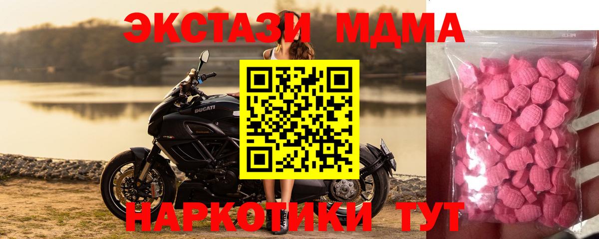 Экстази Punisher Железногорск