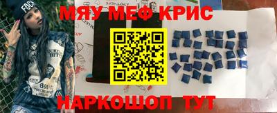 прущая мука Краснодар