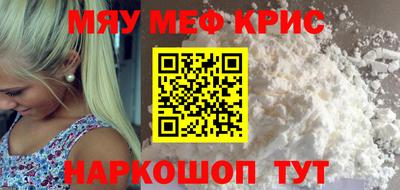 круглые Краснокаменск