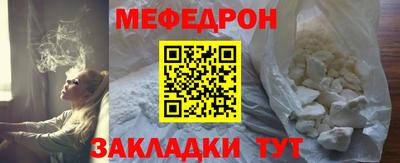 круглые Краснокаменск