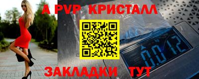 круглые Краснокаменск