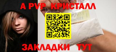 Альфа ПВП Краснознаменск