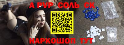 круглые Краснокаменск
