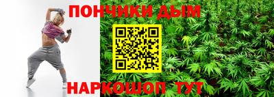 прущая мука Краснодар