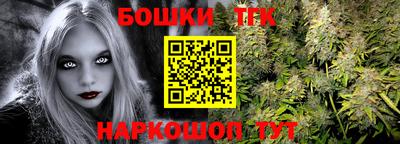 прущая мука Краснодар