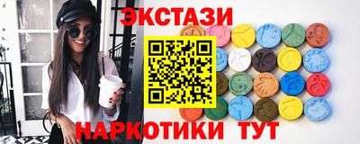 круглые Краснокаменск