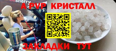 круглые Краснокаменск