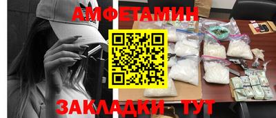 прущая мука Краснодар