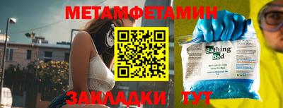 Альфа ПВП Краснознаменск