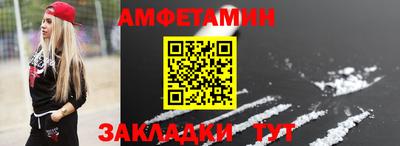 Альфа ПВП Краснознаменск