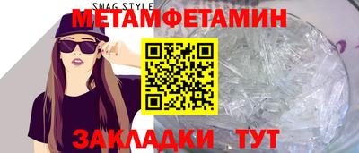 круглые Краснокаменск