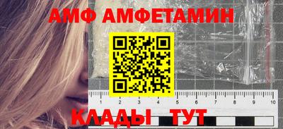 Альфа ПВП Краснознаменск