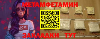 прущая мука Краснодар