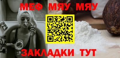 круглые Краснокаменск