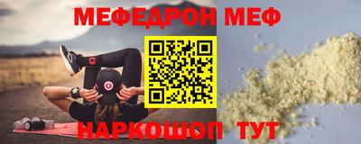 круглые Краснокаменск
