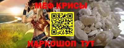 круглые Краснокаменск