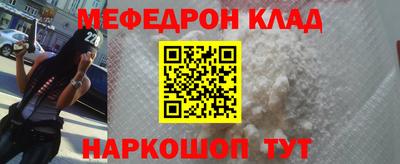 прущая мука Краснодар