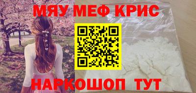 прущая мука Краснодар
