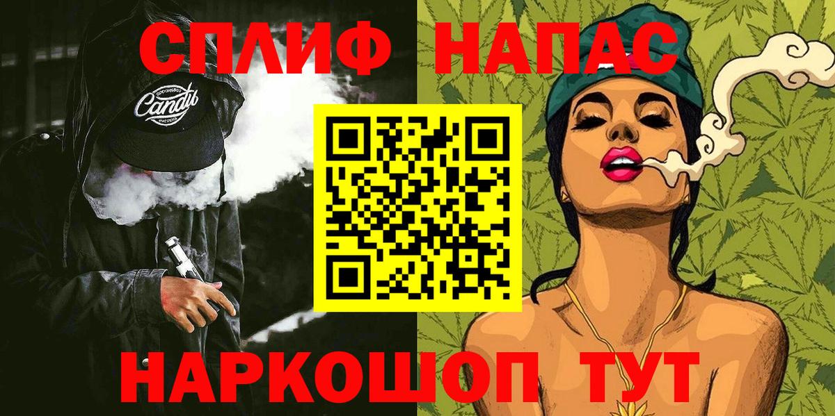 Железногорск  Конопля план  Вход с VPN  Каннабис ГИДРОПОН 